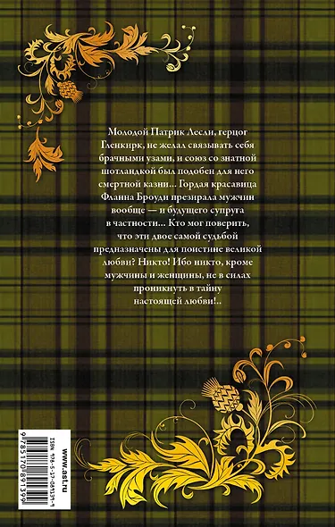 Смолл(best)Радуга завтрашнего дня - фото 2