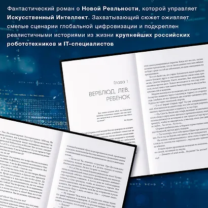 Этюды черни - фото 5