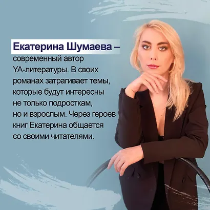 Осколки льда - фото 5