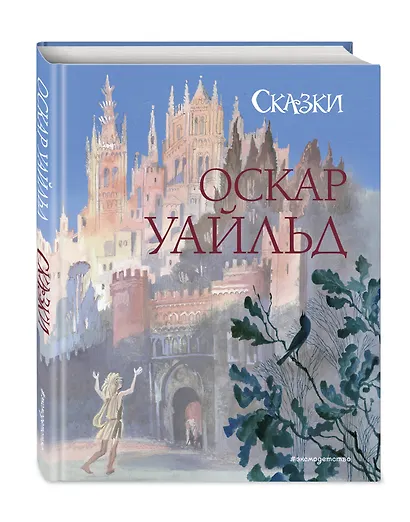 Сказки (ил. Н. Гольц) - фото 3