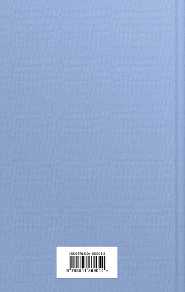 Трое в одной лодке, не считая собаки - фото 2