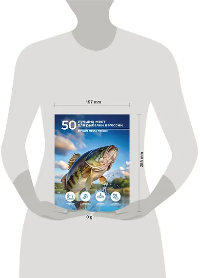 50 лучших мест для рыбалки в России - фото 4