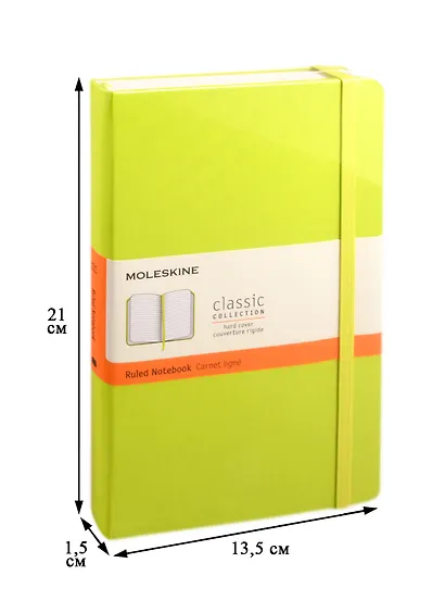 Книга для записей А5, 120 листов в линейку "Classic Large", твердая обложка, лаймовый, резинка, ляссе, Moleskine - фото 13