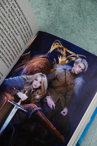 Последний Словотворец. Разрушенные оковы - фото 10