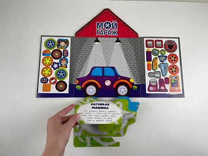 Мой гараж - фото 4