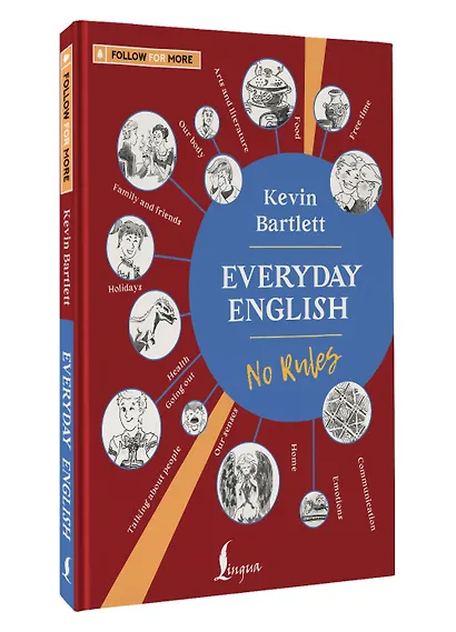 Everyday English - фото 3