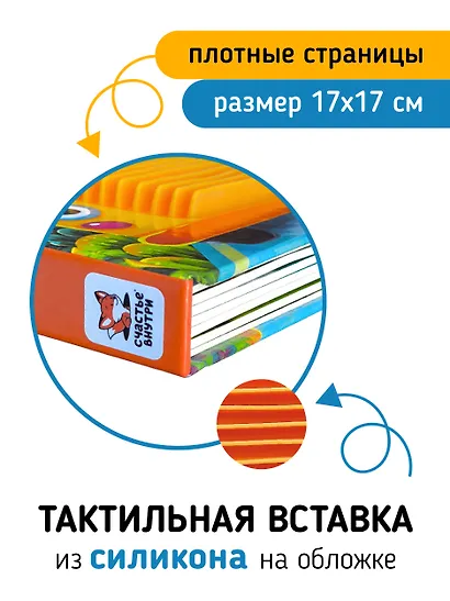 "Трогательные истории" Транспорт - фото 5