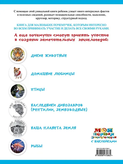 В деревне - фото 2