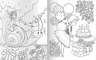 С праздником! Раскраска для детей. Для девочек - фото 3