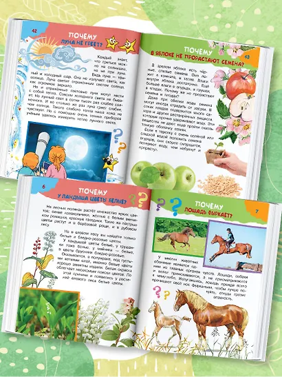 100 тысяч почему - фото 4