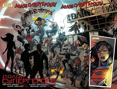 Темные ночи. Металл смерти. Книга 2 - фото 7