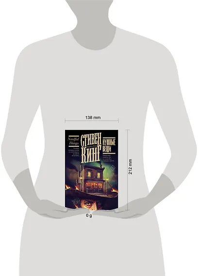 Нужные вещи - фото 15