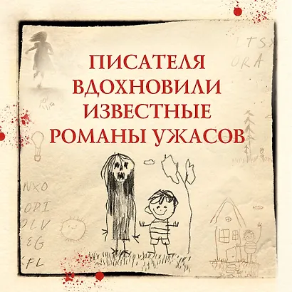 Скрытые картинки - фото 6