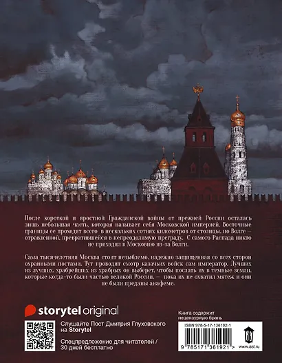 Пост - фото 2