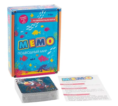 Развивающая игра. Мемо. Подводный мир - фото 2
