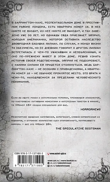 Номер 16 - фото 2