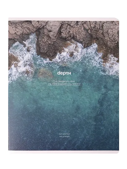 Тетрадь общая «Ocean. Глубина», 48 листов в клетку, А5 - Be Smart - фото 4