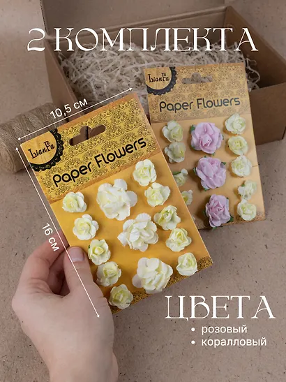 Набор Цветы Paper Flower, 3 +10, молочные и белые (11-21984-B23)+Цветы Paper Flower, 3+10, розовые и молочные (11-21984-B25) - фото 2