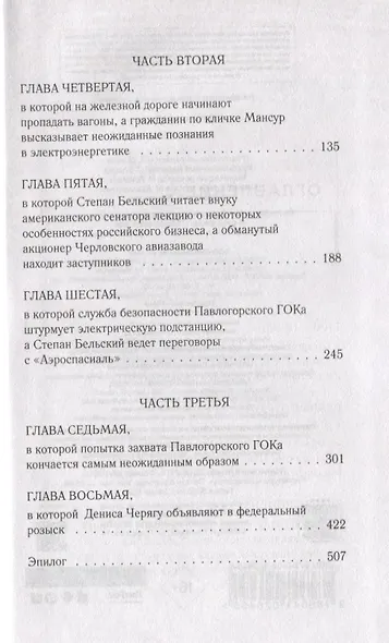 Промзона - фото 5