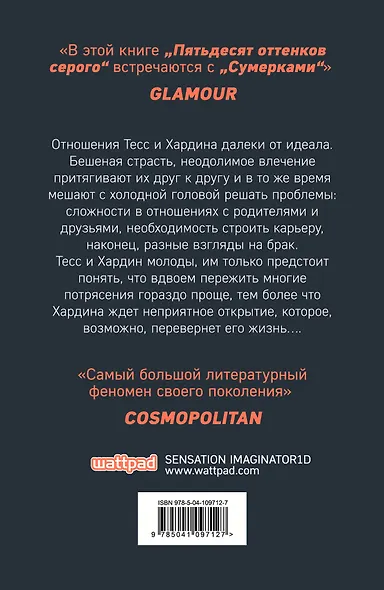 После падения - фото 2