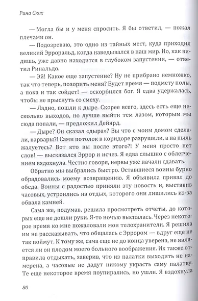 Сбрасываем маски, господа - фото 4