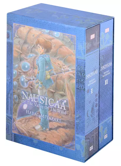 Nausicaa of the Valley of the Wind. Box Set - фото 1