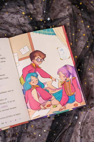 Корнелия Циркус. Легенда о волшебной колокольне - фото 10