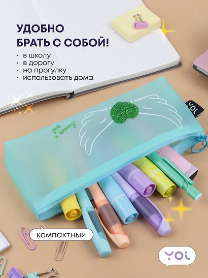 Пенал-косметичка силиконовый "Сердечко с крыльями", мятный, Yoi - фото 4