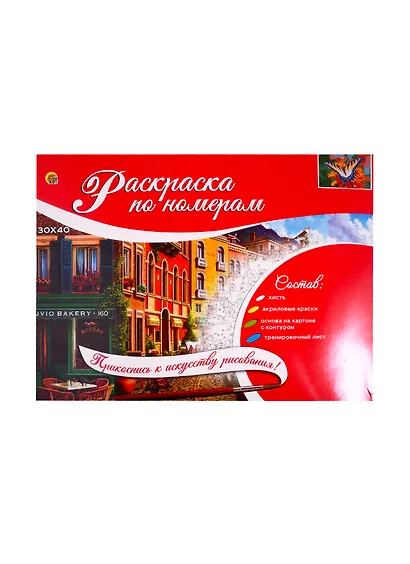 Набор ТМ Рыжий кот Раскраска на картоне А3 (в коробке) Бабочка на цветке (Арт. Р-2570) - фото 2
