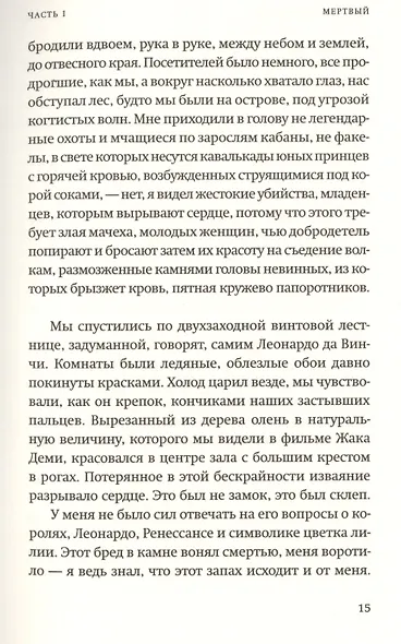Сирена - фото 5