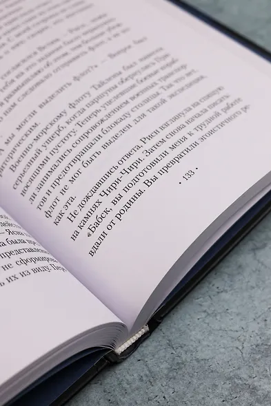 Архив Буресвета. Книга 3.5. Осколок Зари - фото 9