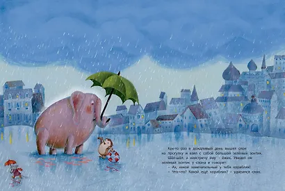 Подарок на День Рождения: Подарочный набор из 3-х книг - фото 4