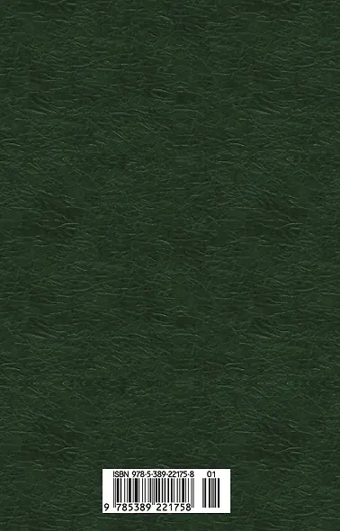 "Свеча горела..." - фото 2