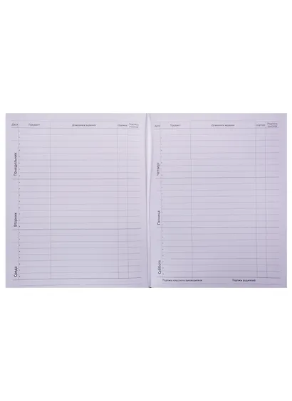 Дневник школьный GoodMark, Who said meow? - фото 2