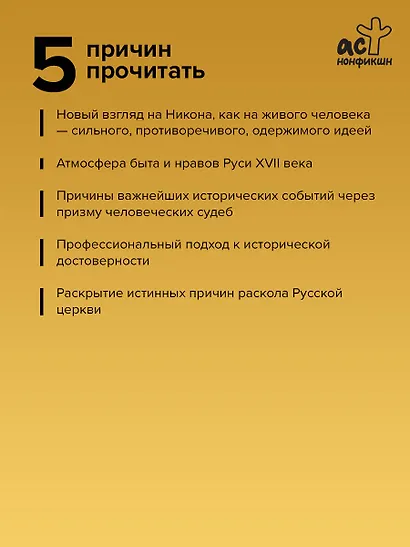 Никон - фото 5