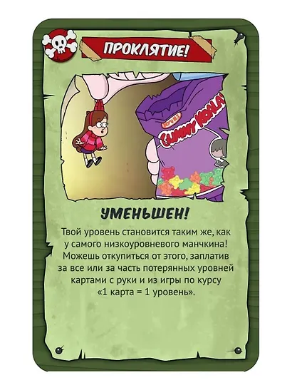 Настольная игра Манчкин. Гравити Фолз, Hobby World - фото 6