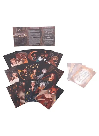 Наполняющие открытки для женщин "Прикоснись к себе" - фото 2