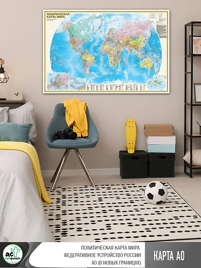 Политическая карта мира. Федеративное устройство России А0 (в новых границах) (в тубусе) - фото 4