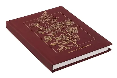 Ежедневник недат. А6+ 128л "Мой день" 7БЦ, обл.поролон, тисн.фольгой, ламинация Soft Touch, офсет - фото 2