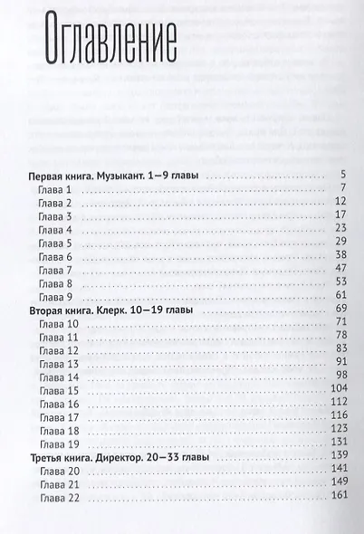 Арт-директор - фото 2