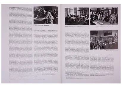 Современное петербургское академическое изобразительное искусство. Традиции, состояние и тренды развития - фото 6
