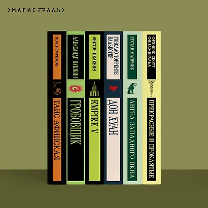 Transhumanism inc. - фото 9