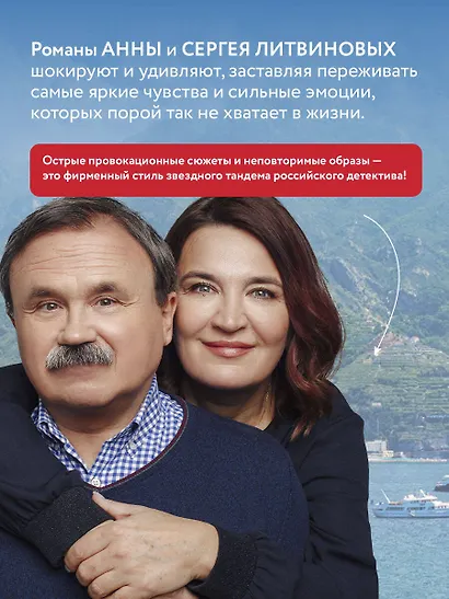 На один удар больше - фото 5