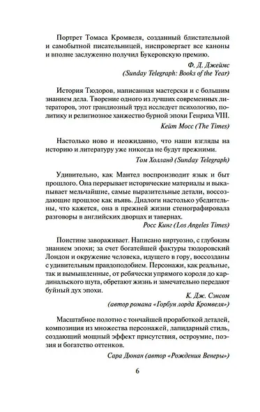 Введите обвиняемых - фото 10