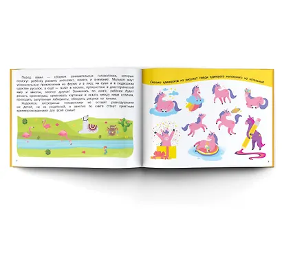 100 головоломок - фото 3