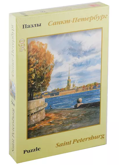 Пазл "Санкт-Петербург. Петропавловская крепость", 560 деталей - фото 1