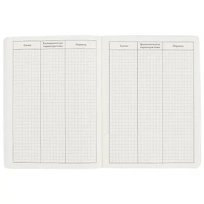 Тетрадь для записи иностранных слов Айрис, "Морская", А5, 32 листа - фото 2