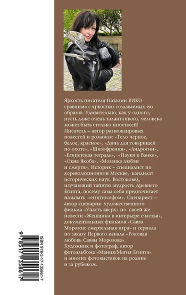 Зазеркалье. Записки психиатра - фото 2