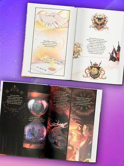 Отравленный Грааль. Том 1 - фото 7