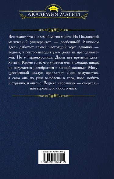 Практика на Лысой горе - фото 2